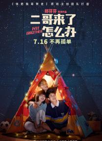 男人和女人搞鸡